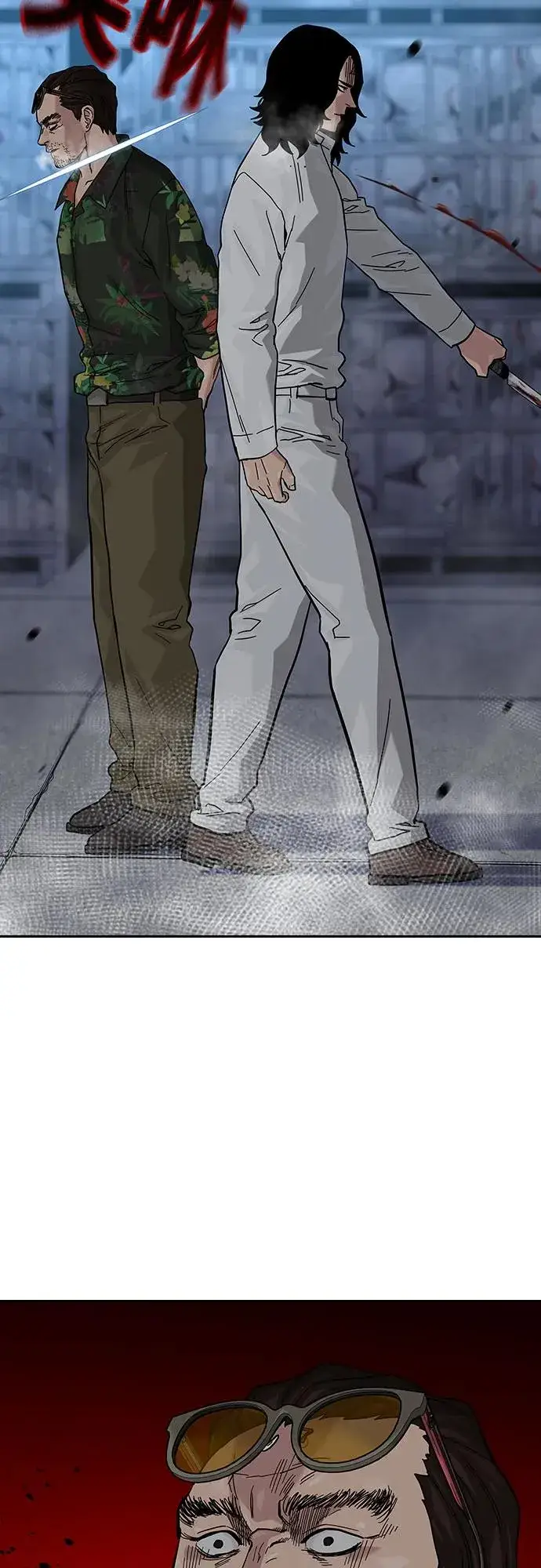 漫画《街头生存手册》[第2季] 第65话第71张图