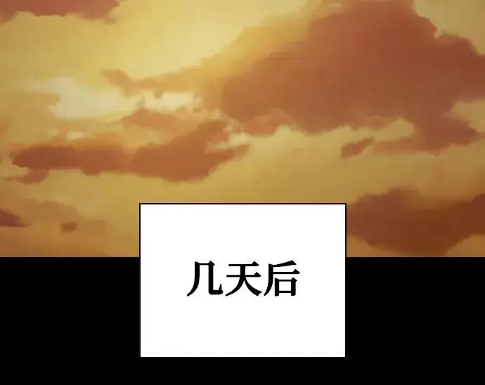 漫画《街头生存手册》[第2季] 第66话第26张图