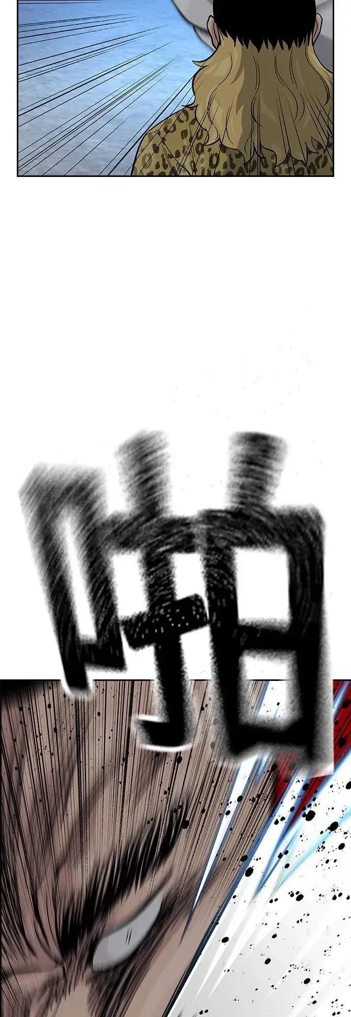 漫画《街头生存手册》[第2季] 第68话第104张图