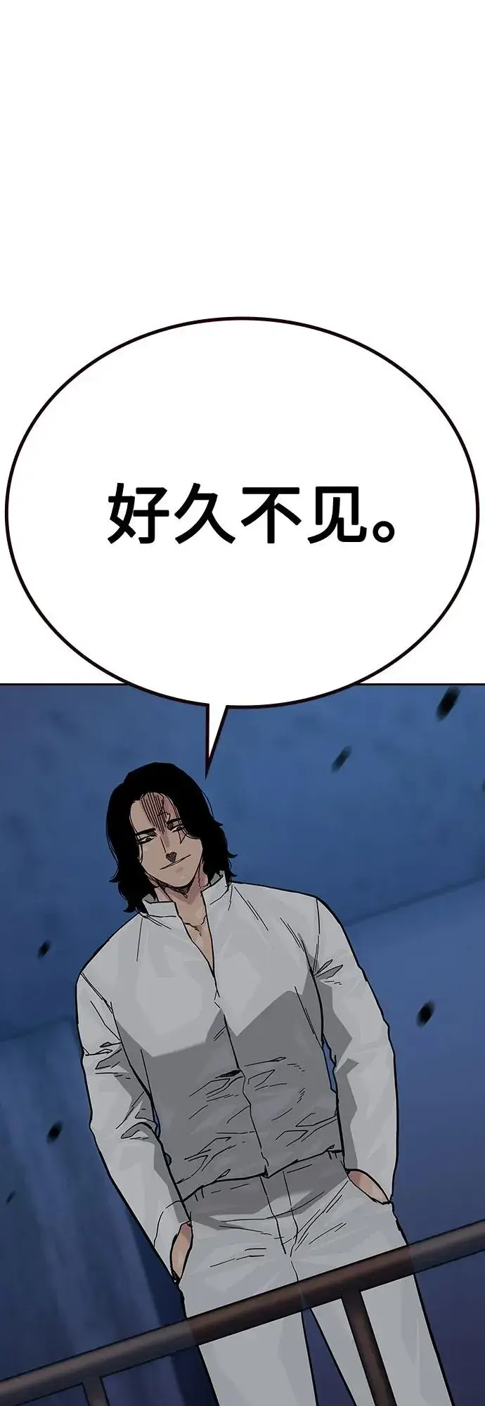 漫画《街头生存手册》[第2季] 第68话第62张图