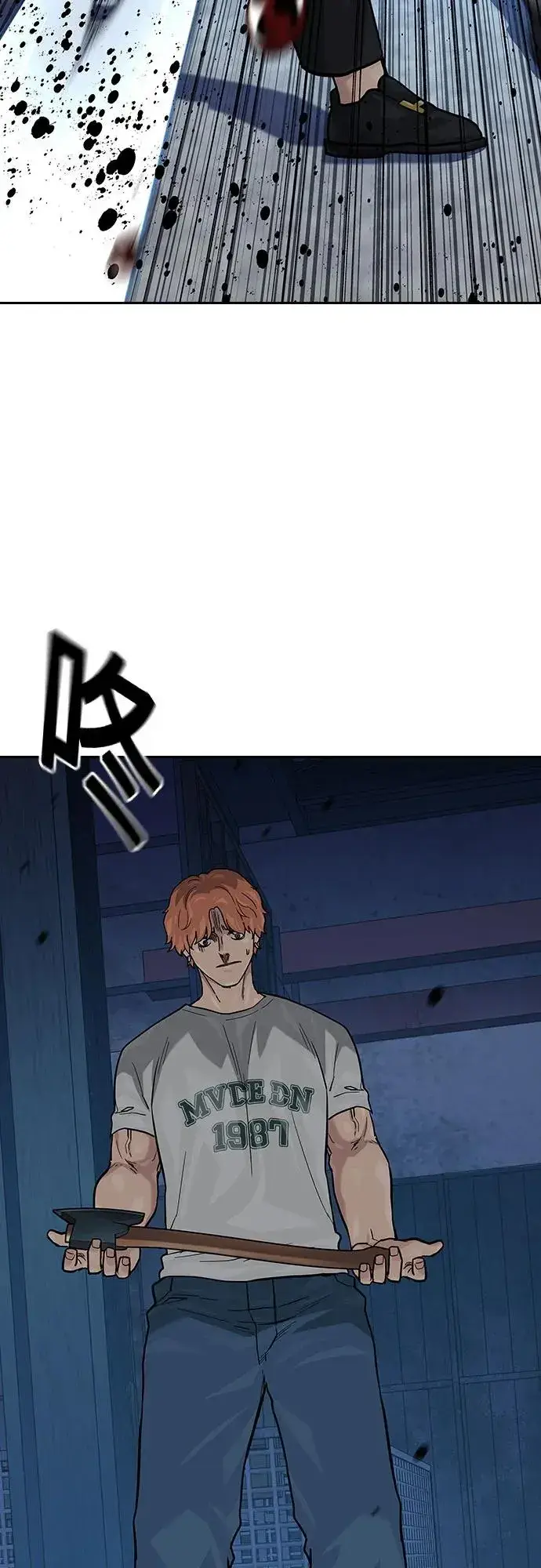 漫画《街头生存手册》[第2季] 第69话第42张图