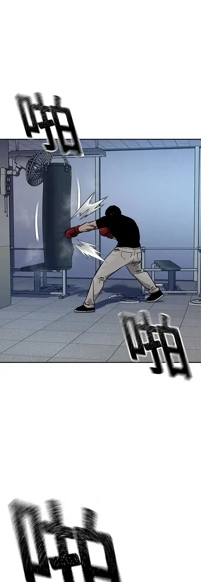漫画《街头生存手册》[第2季] 第69话第72张图