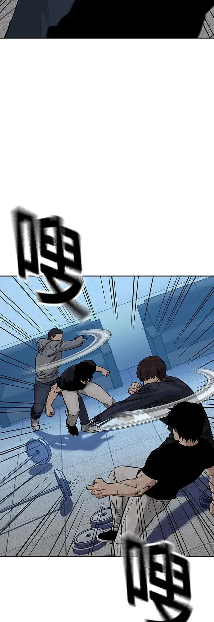 漫画《街头生存手册》[第2季] 第70话第51张图