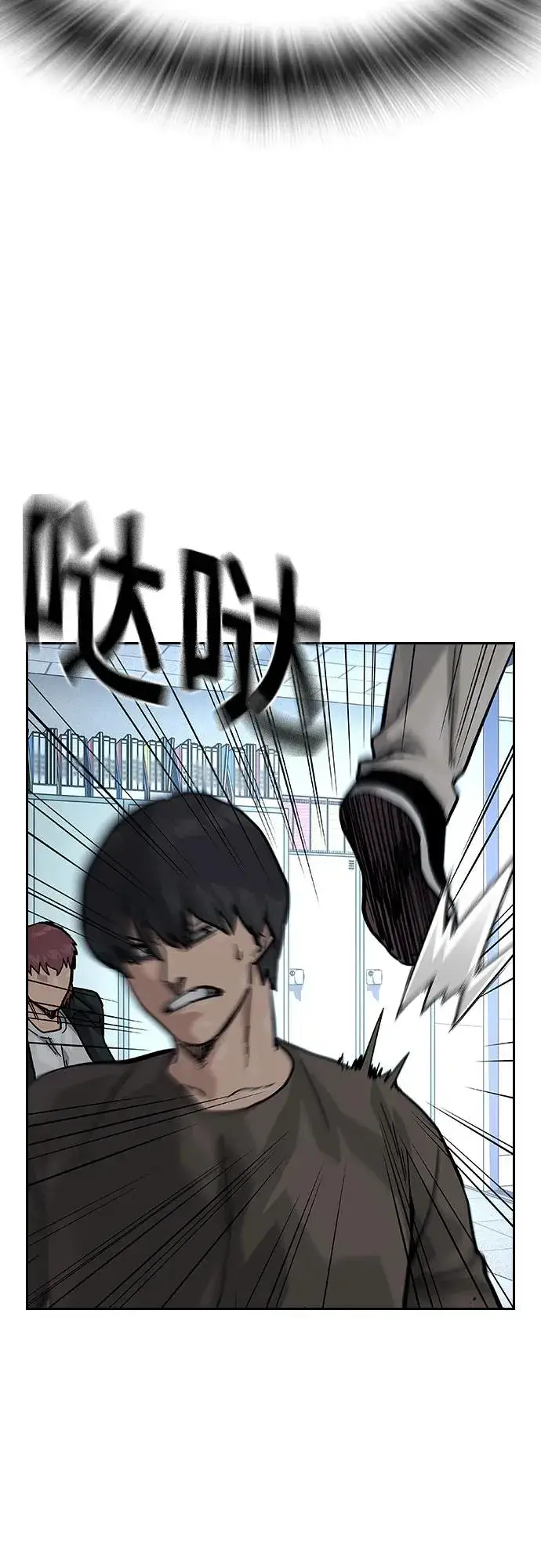 漫画《街头生存手册》[第2季] 第70话第55张图