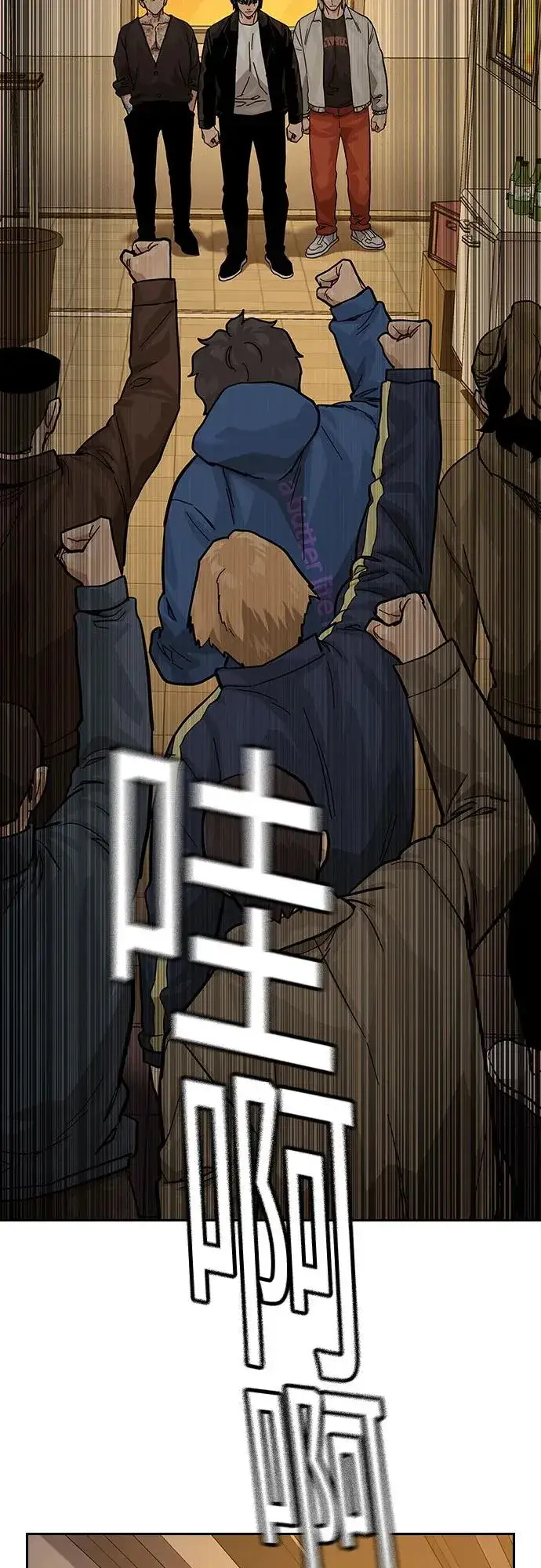 漫画《街头生存手册》[第2季] 第71话第88张图