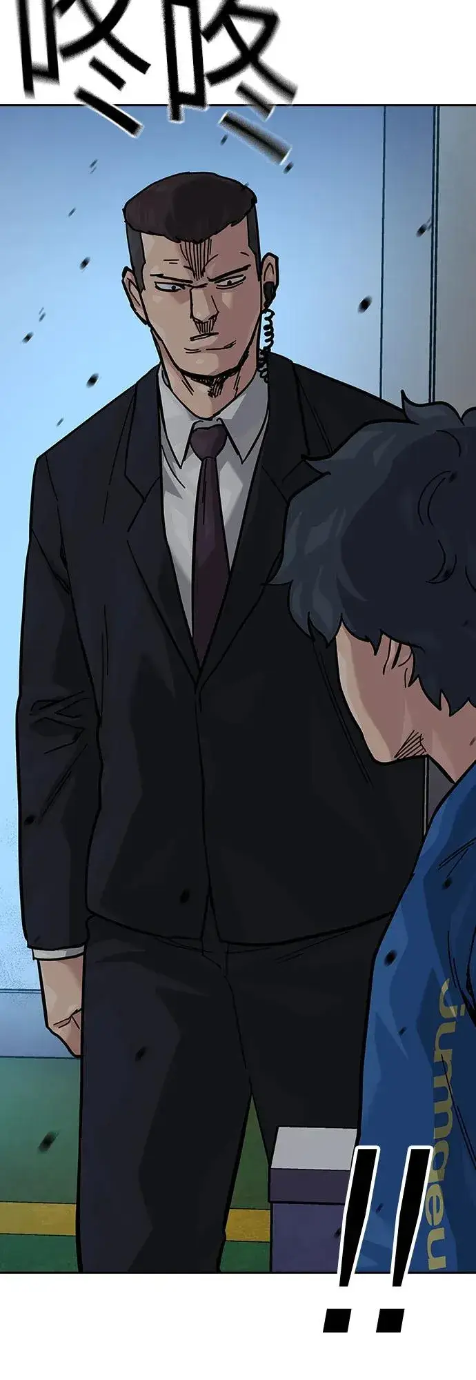 漫画《街头生存手册》[第2季] 第73话第76张图
