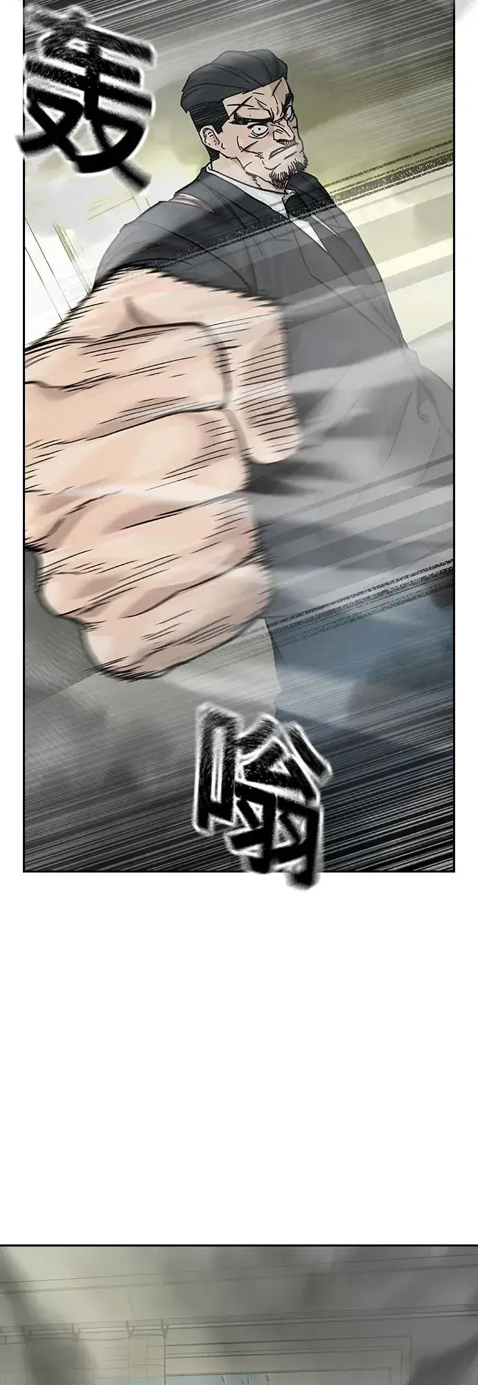 漫画《街头生存手册》[第2季] 第79话第30张图
