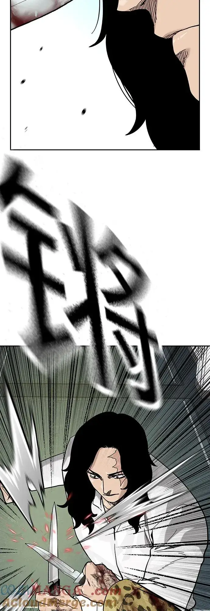 漫画《街头生存手册》[第2季] 第79话第73张图