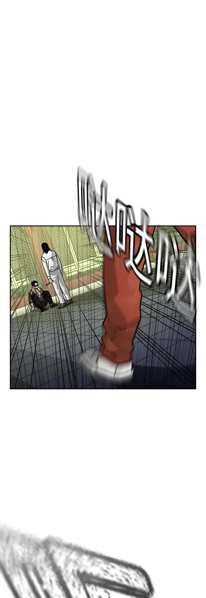 漫画《街头生存手册》[第2季] 第79话第98张图