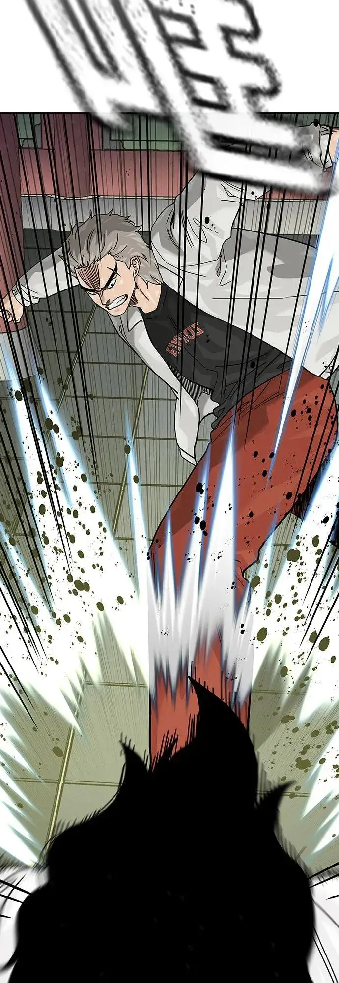 漫画《街头生存手册》[第2季] 第79话第99张图