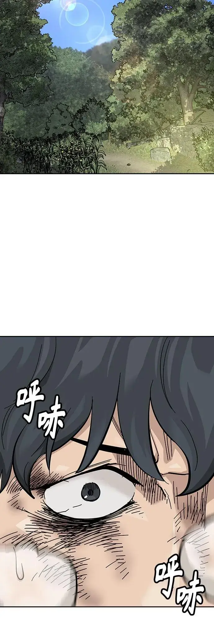 漫画《街头生存手册》[第2季] 第80话第3张图