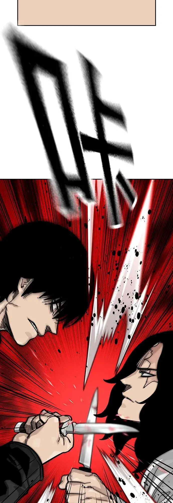 漫画《街头生存手册》[第2季] 第80话第58张图
