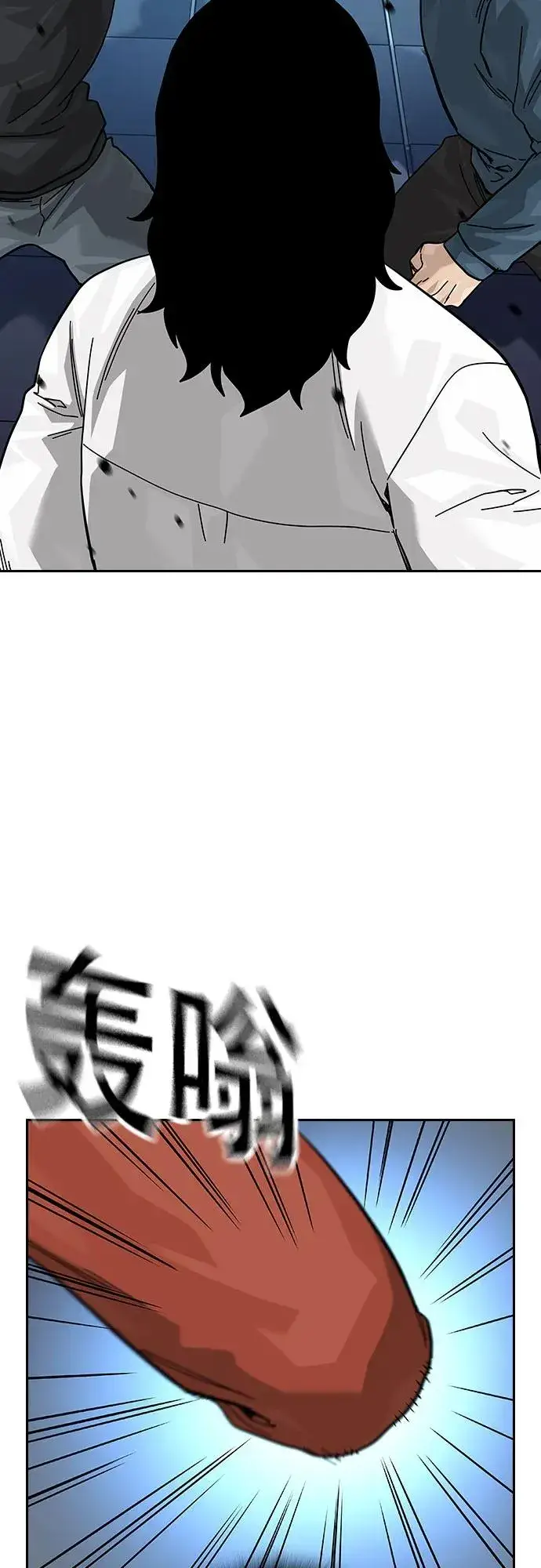 漫画《街头生存手册》[第2季] 第80话第84张图