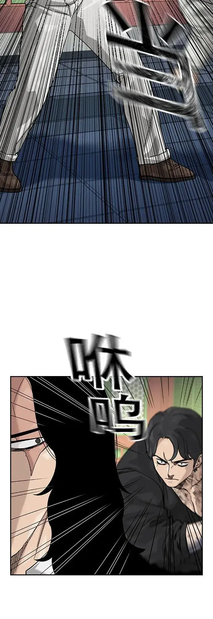 漫画《街头生存手册》[第2季] 第80话第86张图