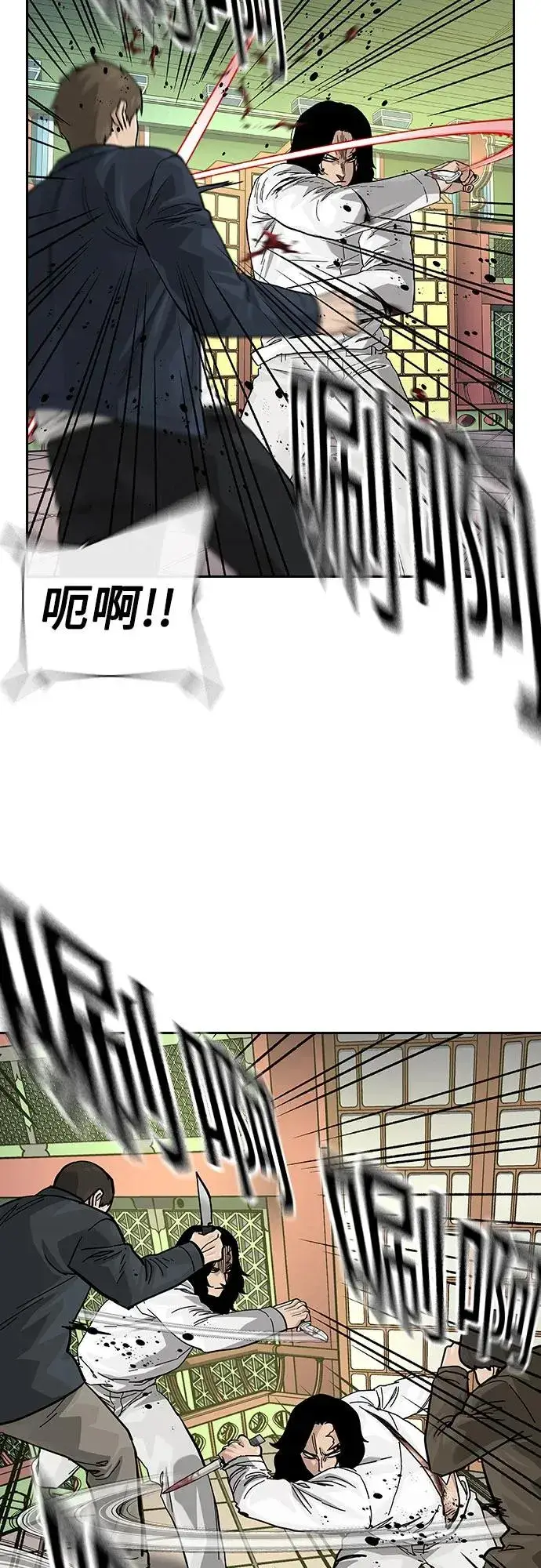 漫画《街头生存手册》[第2季] 第81话第100张图