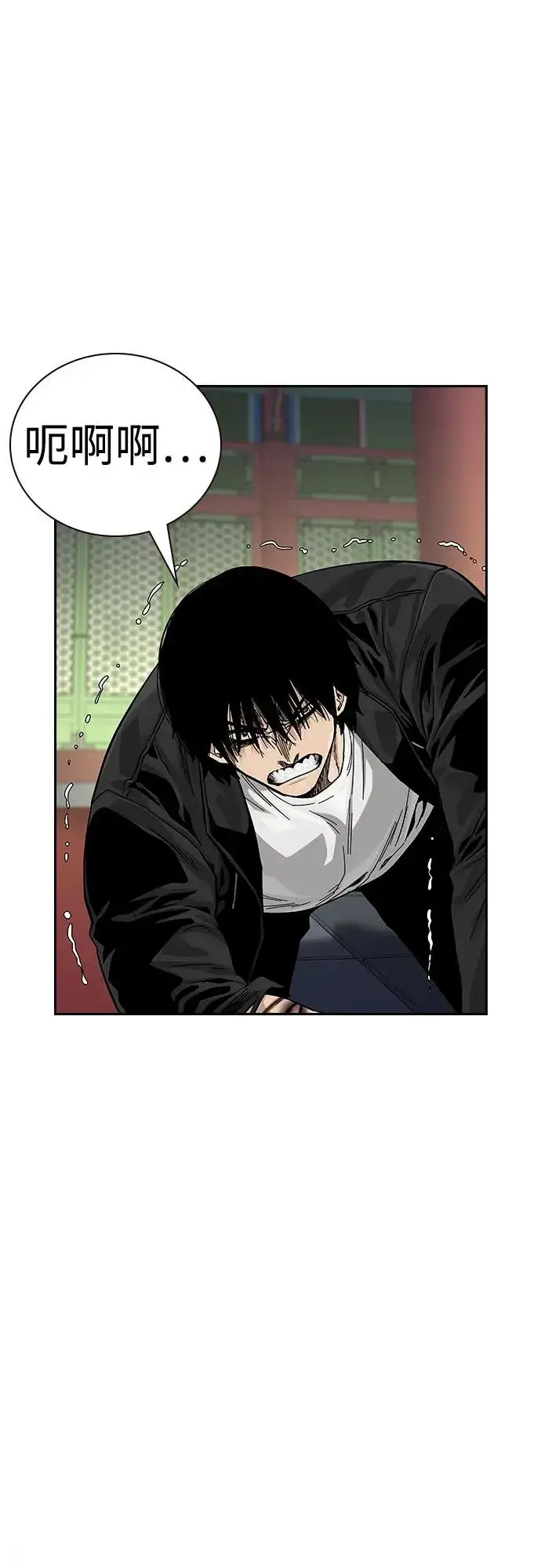 漫画《街头生存手册》[第2季] 第81话第107张图