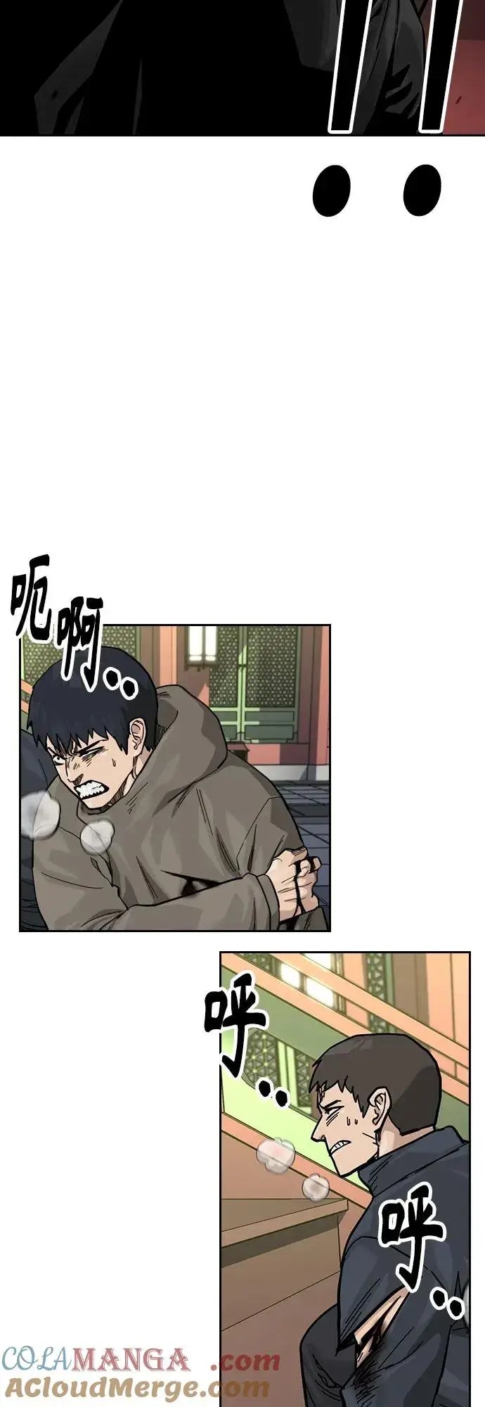 漫画《街头生存手册》[第2季] 第81话第109张图