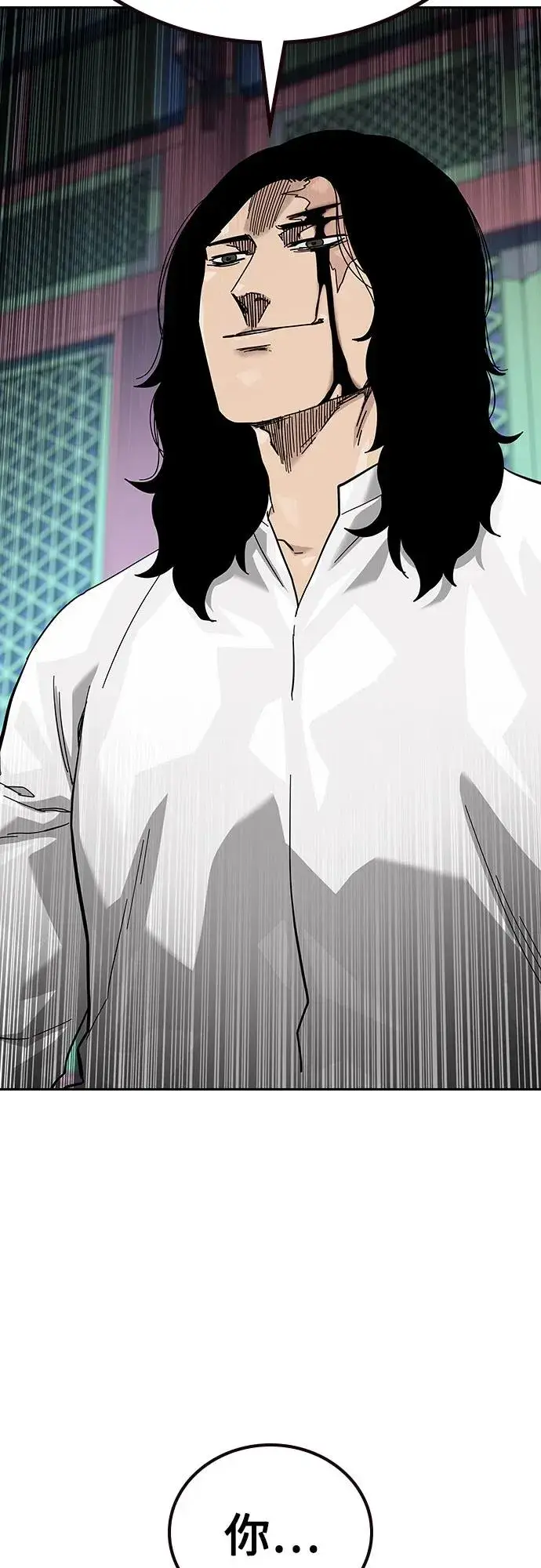 漫画《街头生存手册》[第2季] 第81话第31张图