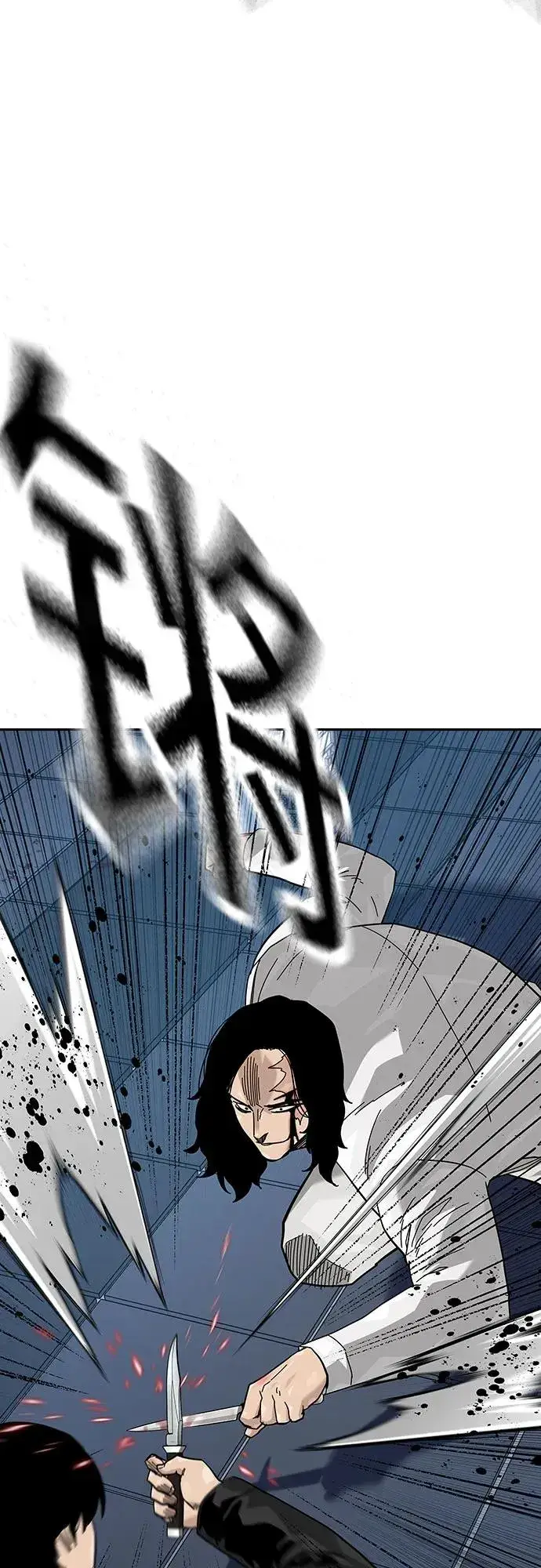 漫画《街头生存手册》[第2季] 第81话第35张图