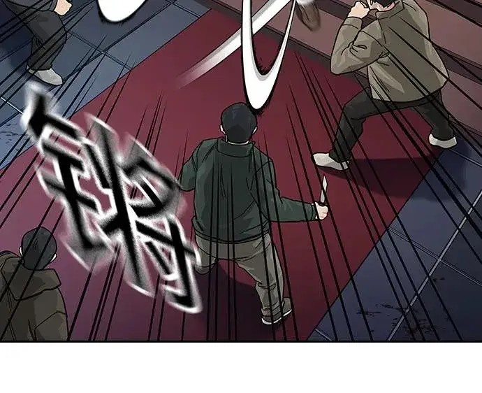漫画《街头生存手册》[第2季] 第81话第74张图
