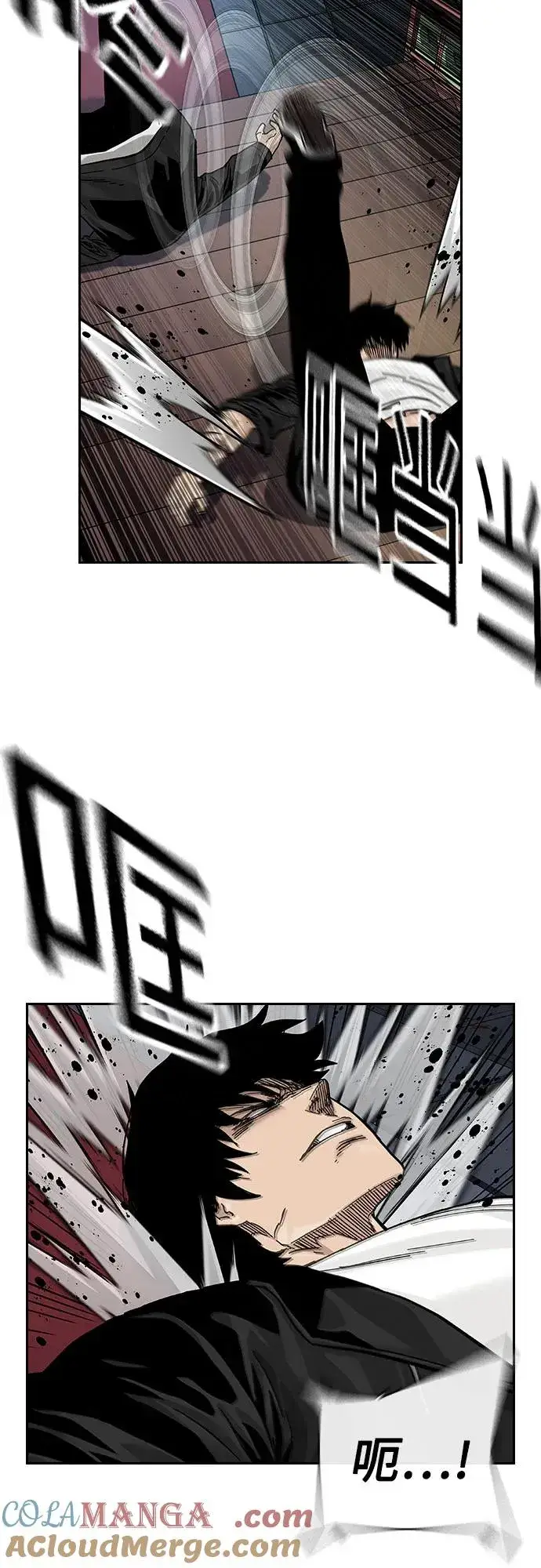 漫画《街头生存手册》[第2季] 第81话第97张图