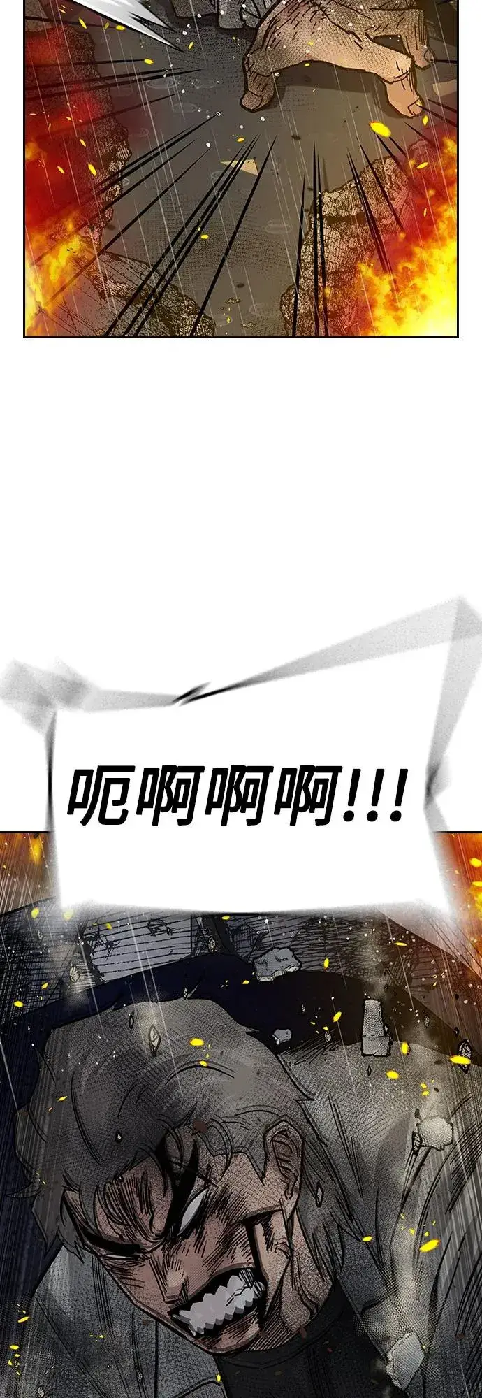 漫画《街头生存手册》[第2季] 第83话第18张图