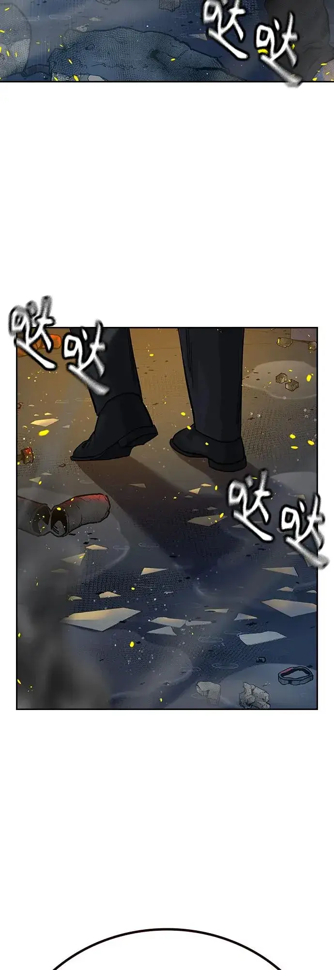 漫画《街头生存手册》[第2季] 第83话第72张图