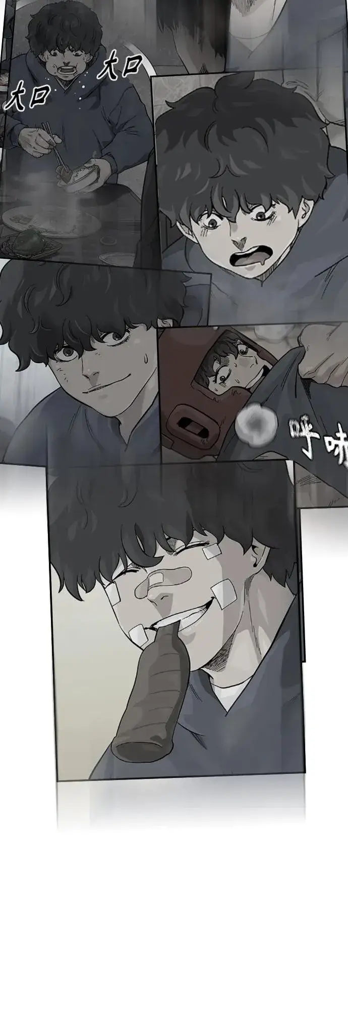 漫画《街头生存手册》[第2季] 第84话第102张图