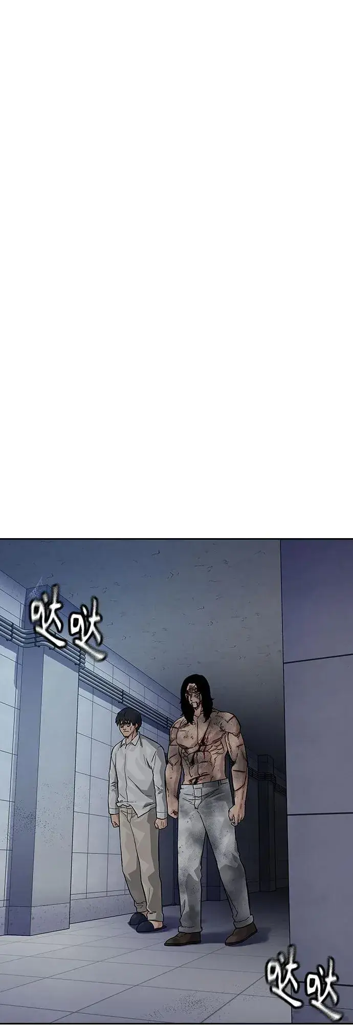 漫画《街头生存手册》[第2季] 第84话第110张图