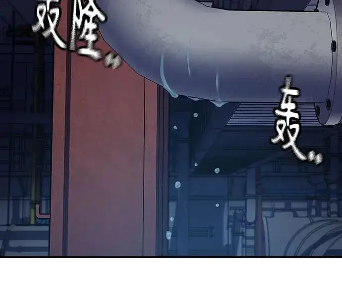 漫画《街头生存手册》[第2季] 第85话第68张图