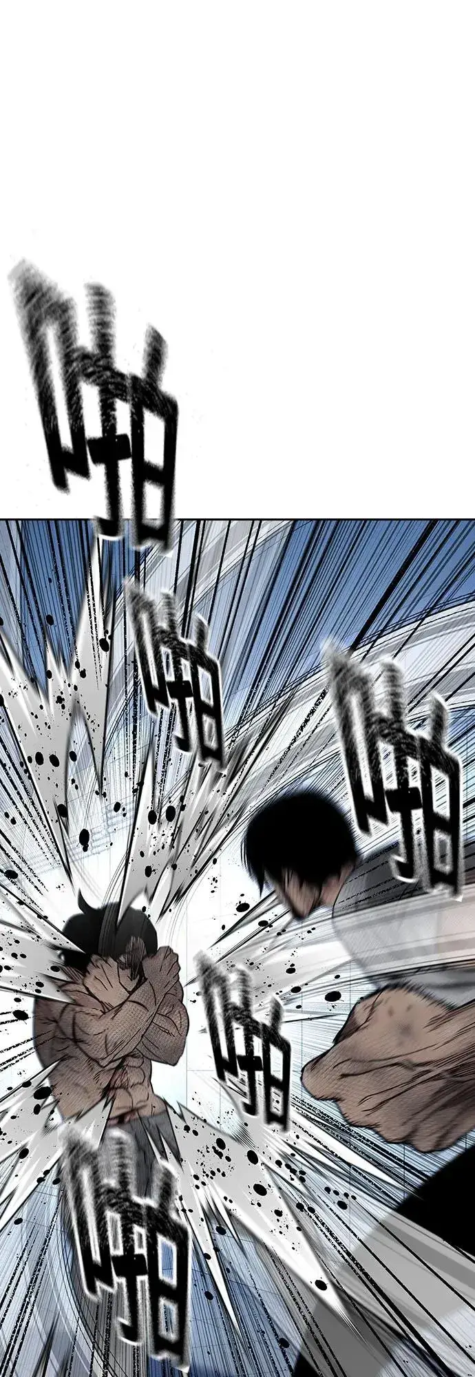 漫画《街头生存手册》[第2季] 第85话第79张图