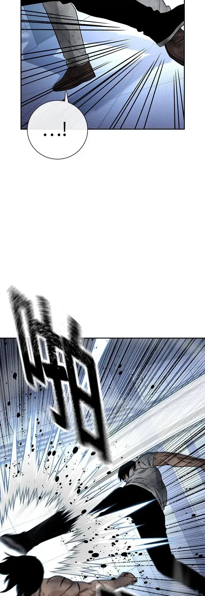 漫画《街头生存手册》[第2季] 第85话第88张图