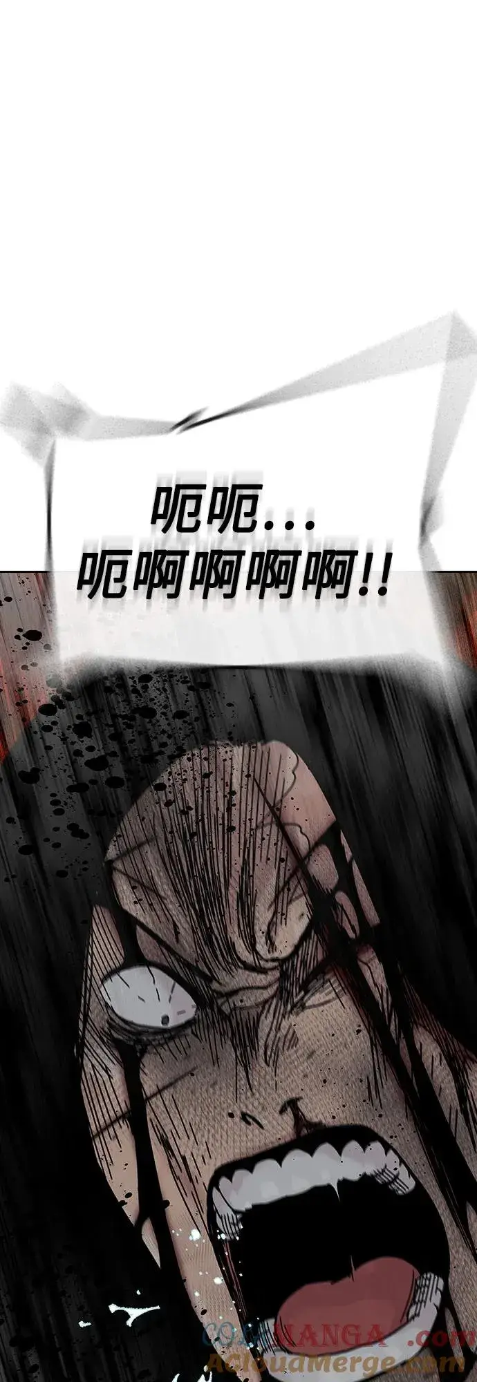 漫画《街头生存手册》[第2季] 第87话第37张图