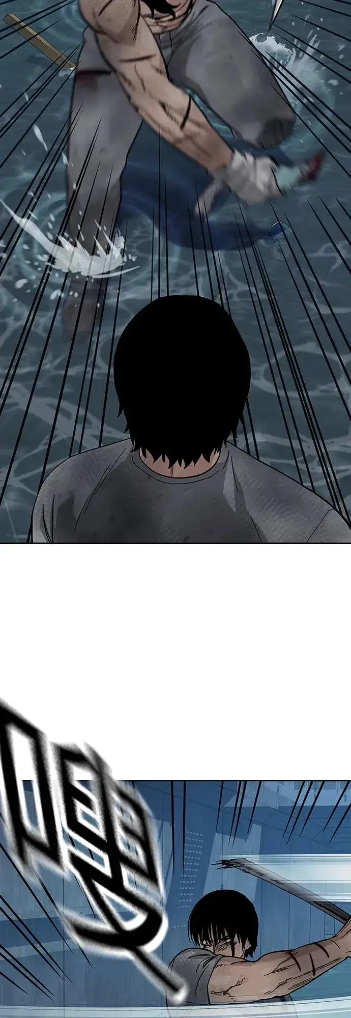 漫画《街头生存手册》[第2季] 第87话第47张图