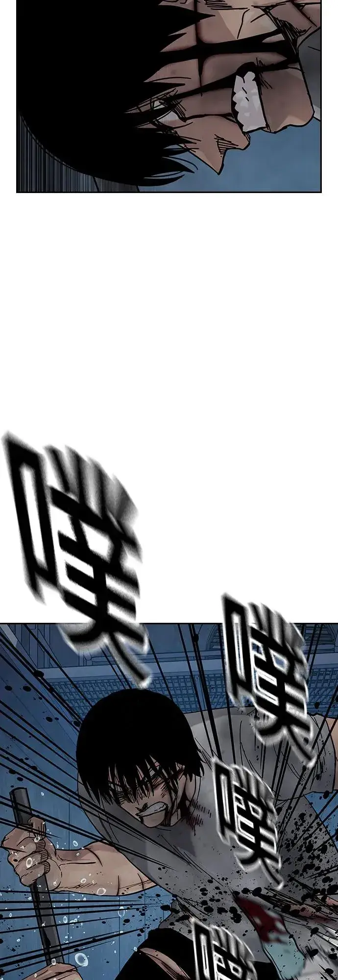 漫画《街头生存手册》[第2季] 第87话第62张图