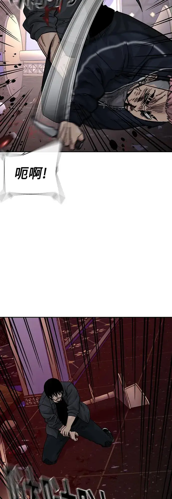 漫画《街头生存手册》[第3季] 第1话第159张图