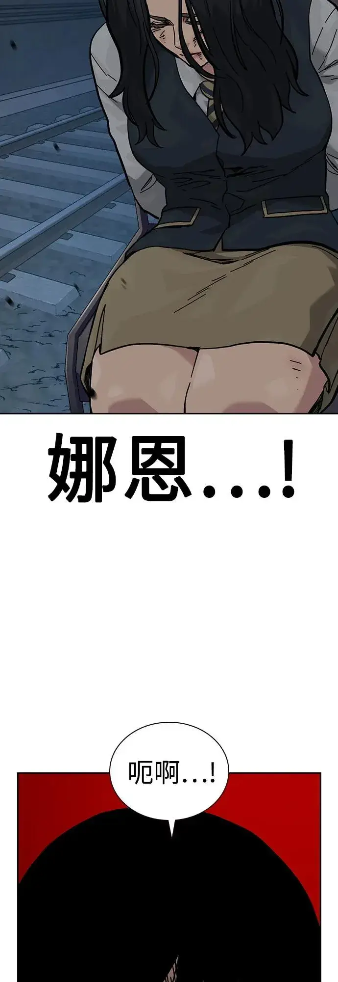 漫画《街头生存手册》[第3季] 第10话第66张图