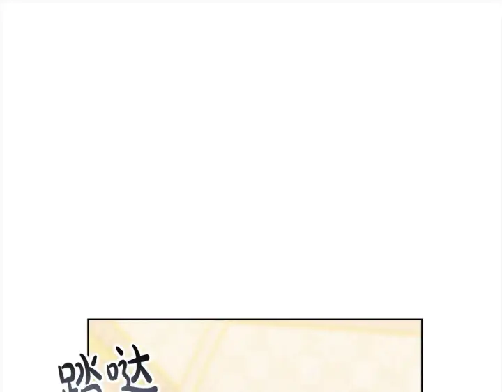 漫画《继母活命很简单》第5话 前婆婆来找茬第101张图