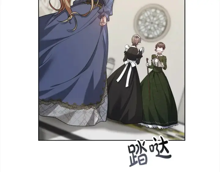 漫画《继母活命很简单》第5话 前婆婆来找茬第103张图