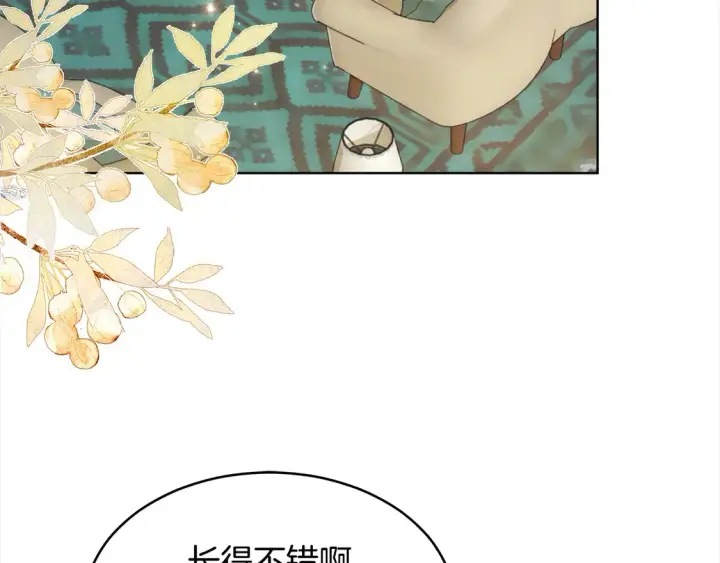 漫画《继母活命很简单》第5话 前婆婆来找茬第108张图