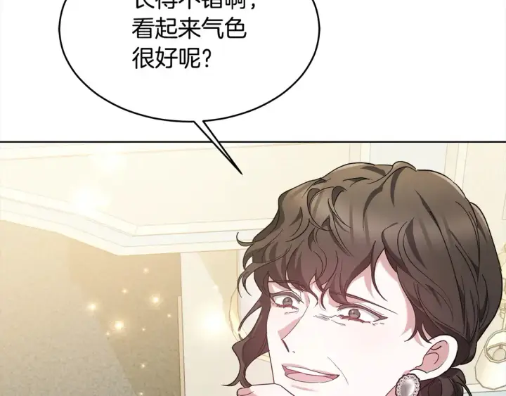 漫画《继母活命很简单》第5话 前婆婆来找茬第109张图