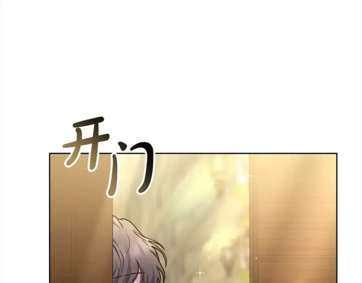 漫画《继母活命很简单》第5话 前婆婆来找茬第16张图