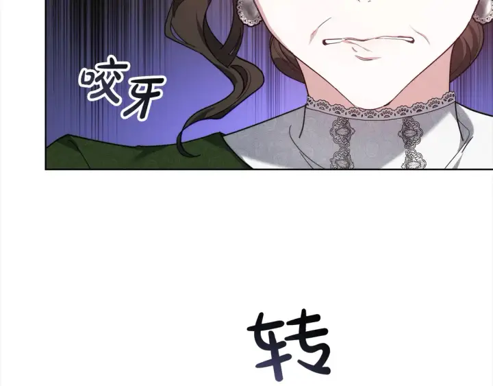 漫画《继母活命很简单》第5话 前婆婆来找茬第176张图