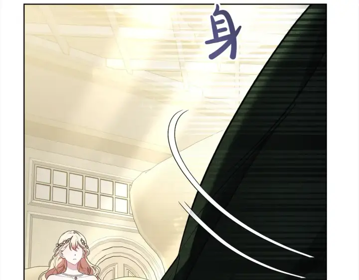 漫画《继母活命很简单》第5话 前婆婆来找茬第177张图