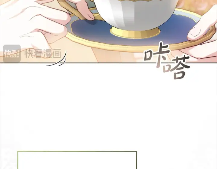 漫画《继母活命很简单》第5话 前婆婆来找茬第183张图