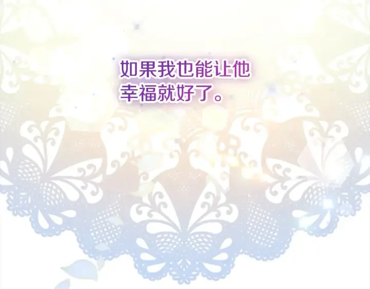 漫画《继母活命很简单》第5话 前婆婆来找茬第188张图