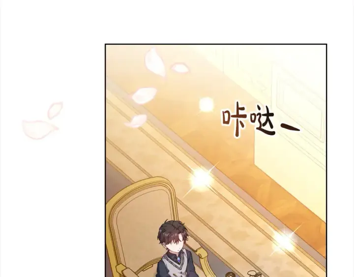 漫画《继母活命很简单》第5话 前婆婆来找茬第190张图