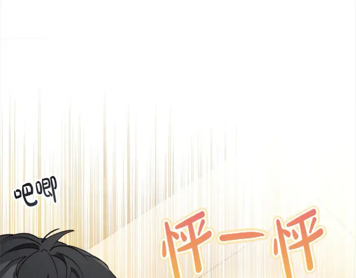 漫画《继母活命很简单》第5话 前婆婆来找茬第192张图