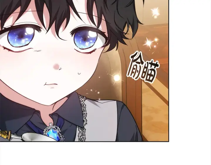 漫画《继母活命很简单》第5话 前婆婆来找茬第196张图