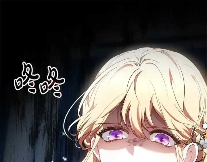 漫画《继母活命很简单》第5话 前婆婆来找茬第198张图